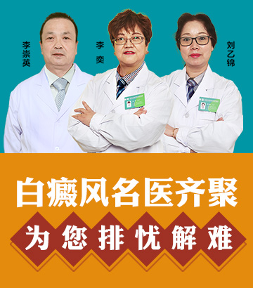 医护团队
