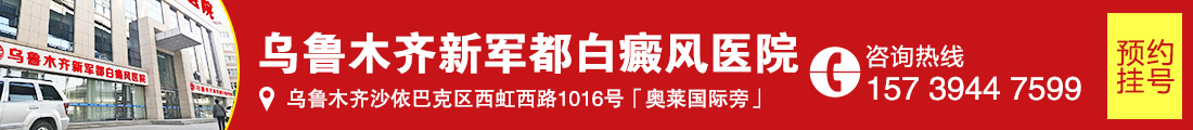 在线预约